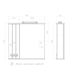 Зеркальный шкаф Vigo Diana 700 левый
